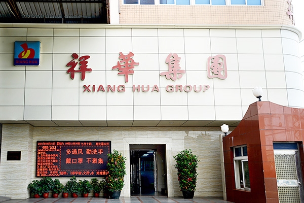 福建省工業(yè)龍頭(培育)企業(yè)，石獅這5企業(yè)入選！